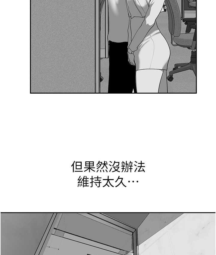 38P - 美丽新世界