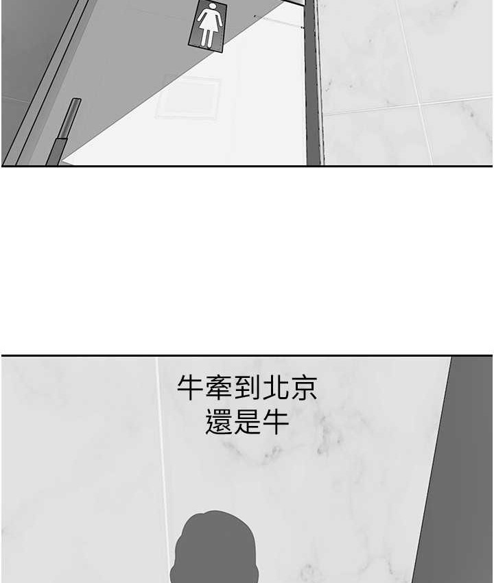 39P - 美丽新世界