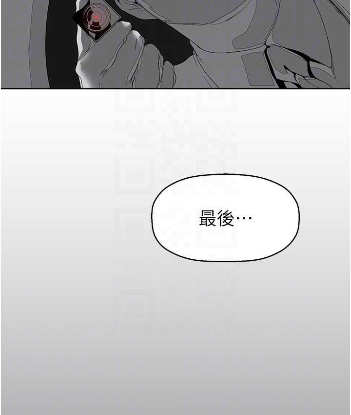 42P - 美丽新世界