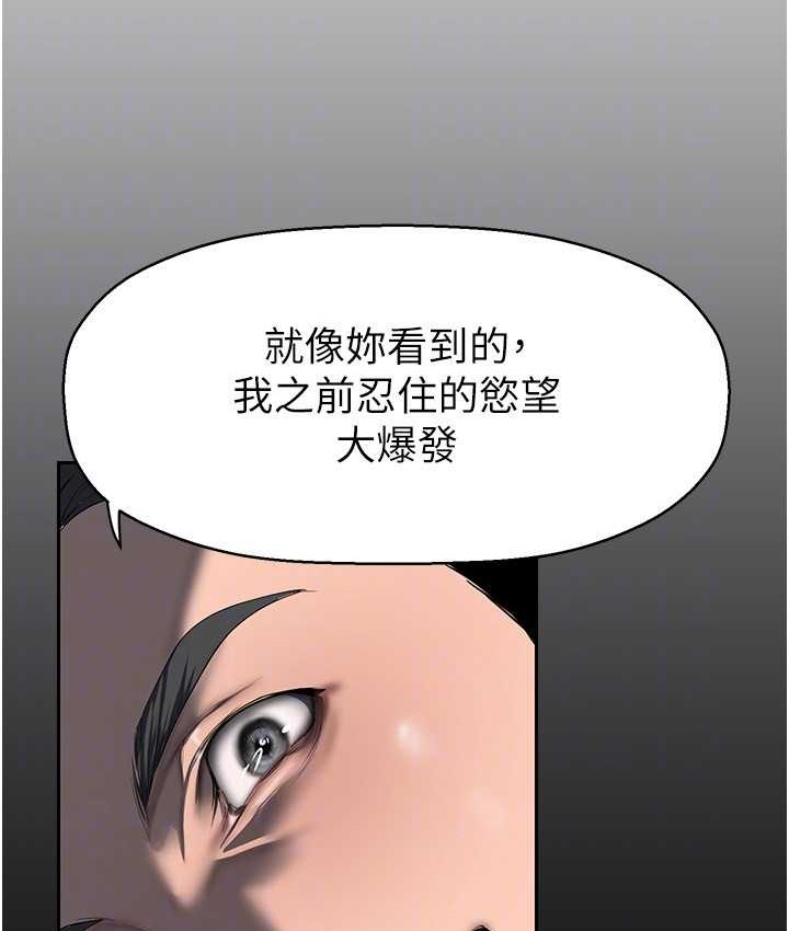 43P - 美丽新世界