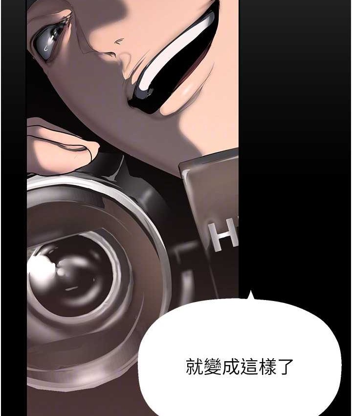 44P - 美丽新世界