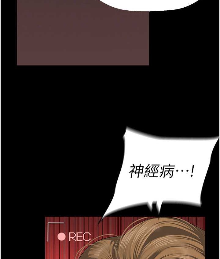 45P - 美丽新世界