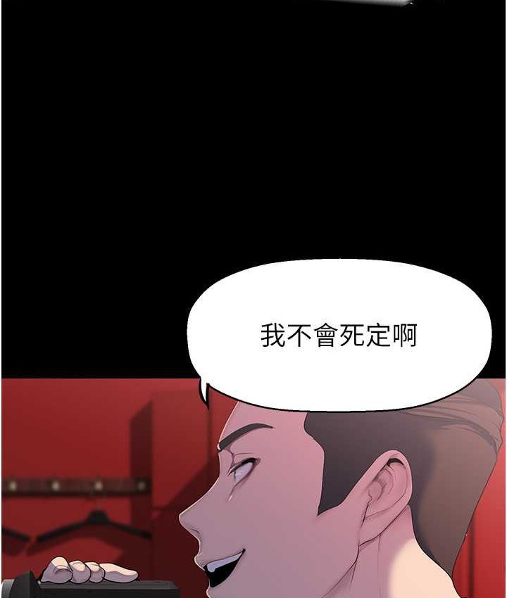 48P - 美丽新世界