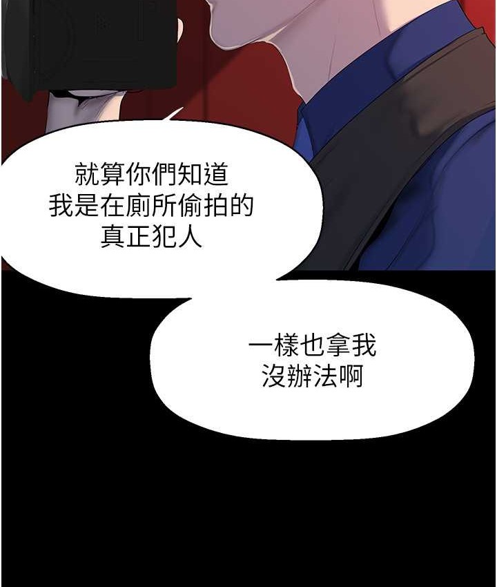 49P - 美丽新世界