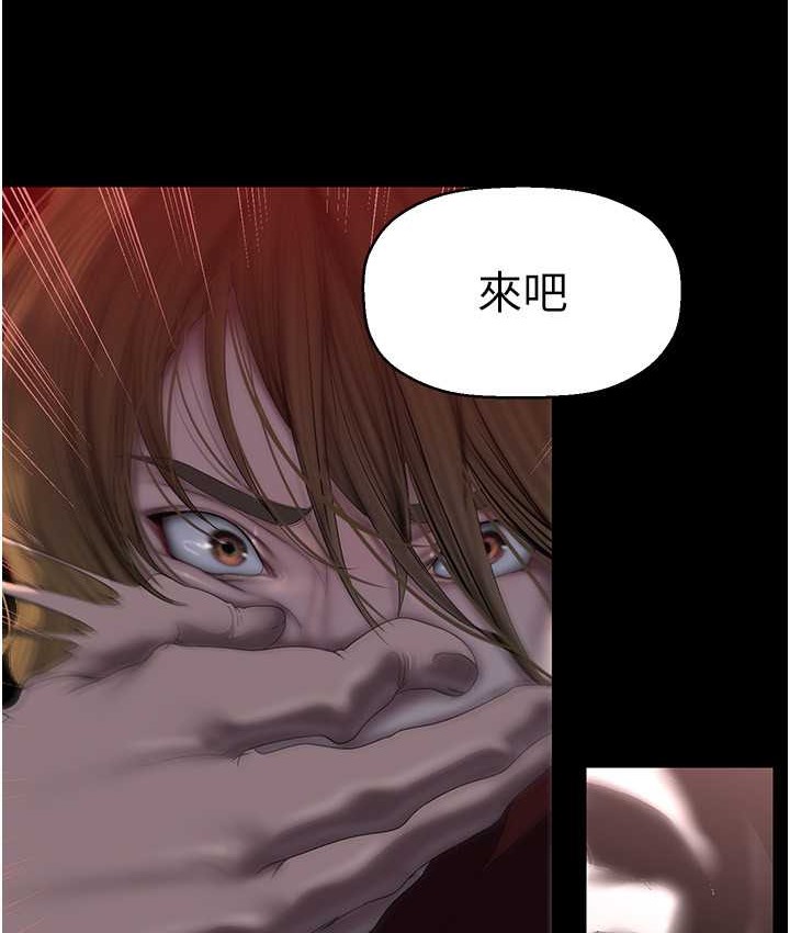 52P - 美丽新世界
