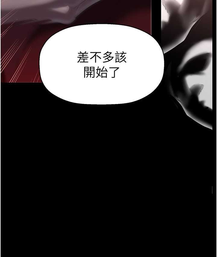 53P - 美丽新世界
