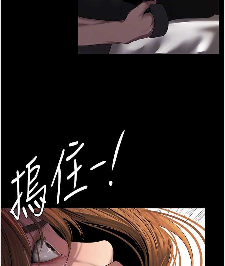 73P - 美丽新世界