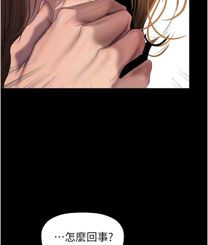 74P - 美丽新世界