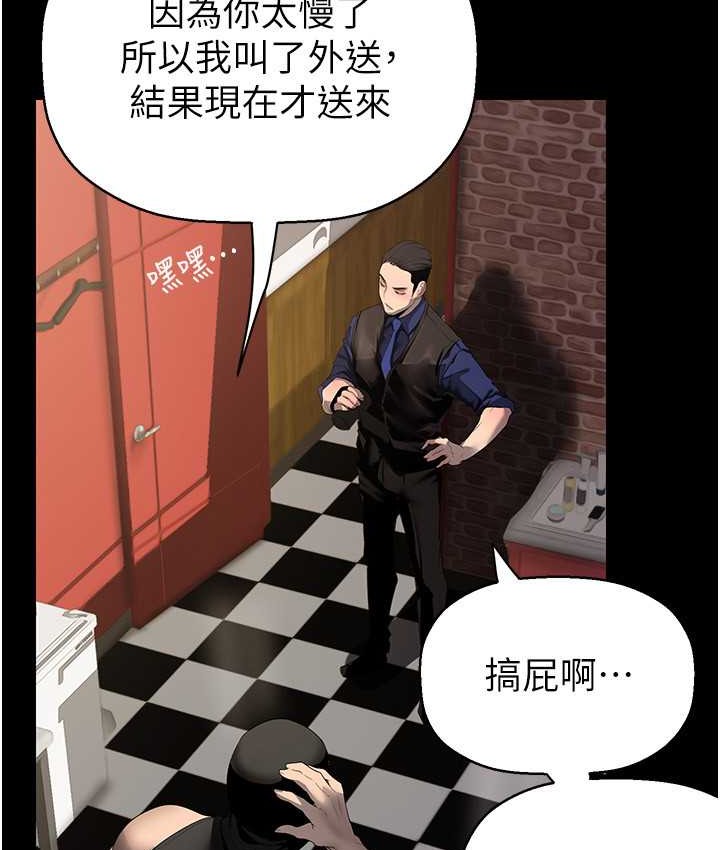 76P - 美丽新世界