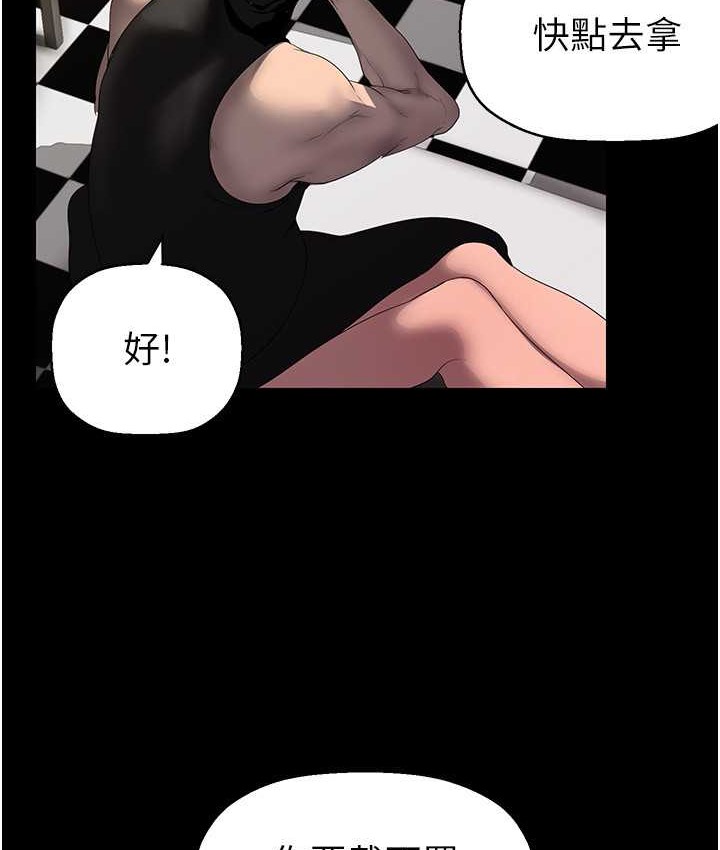 77P - 美丽新世界