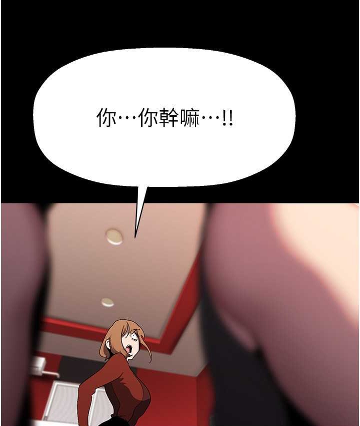 7P - 美丽新世界