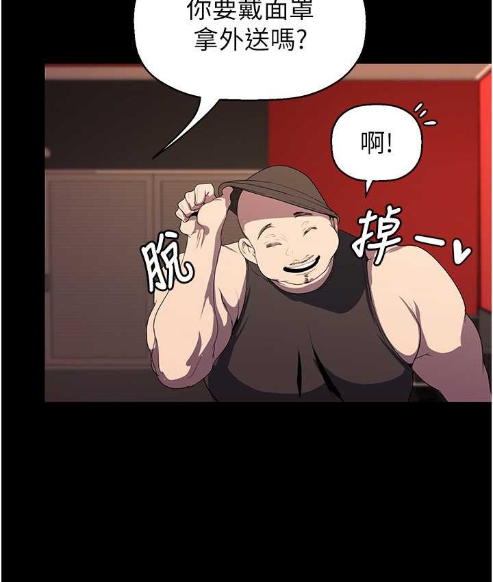 78P - 美丽新世界