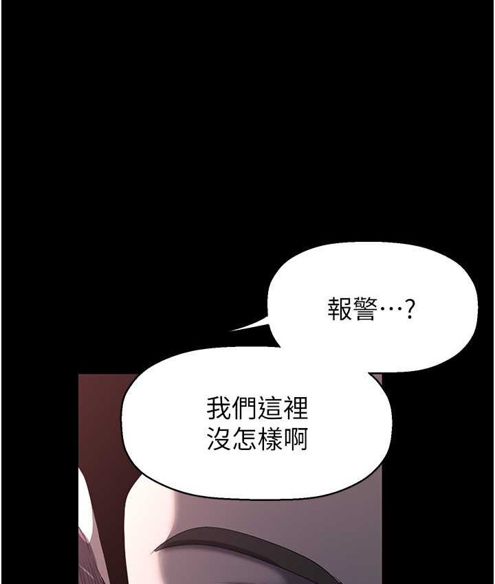 81P - 美丽新世界