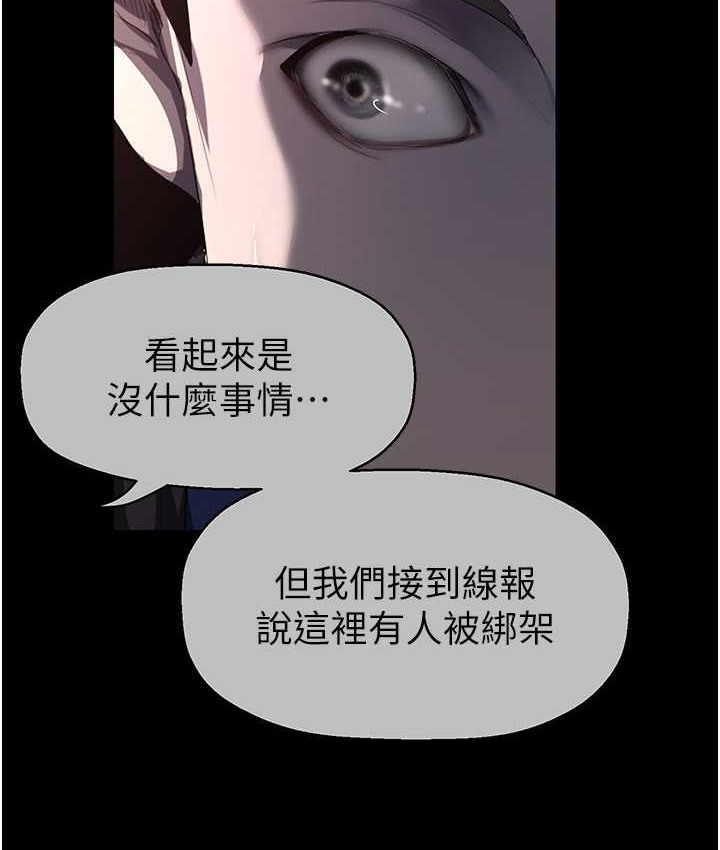 82P - 美丽新世界