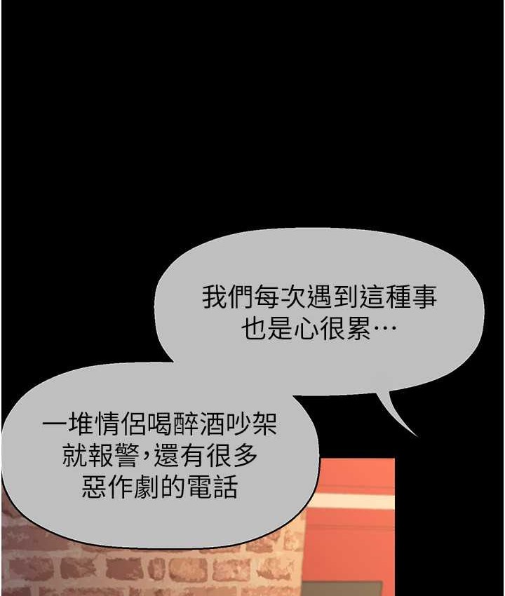 83P - 美丽新世界