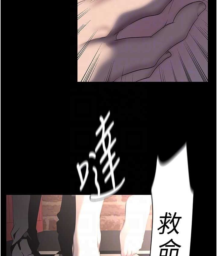 88P - 美丽新世界