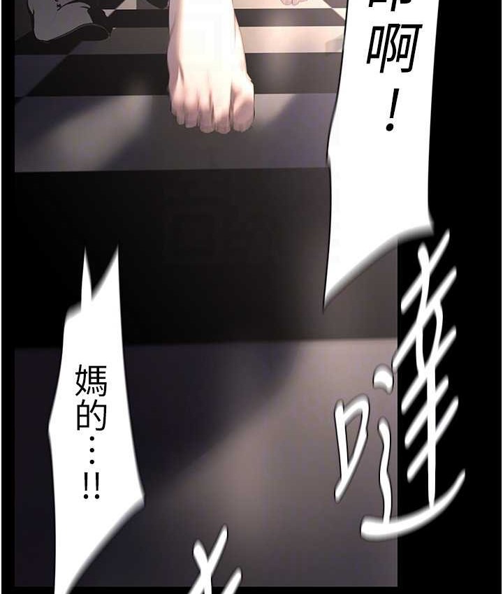 89P - 美丽新世界