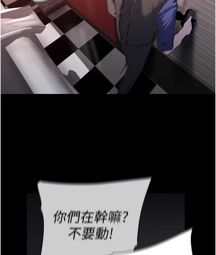 91P - 美丽新世界