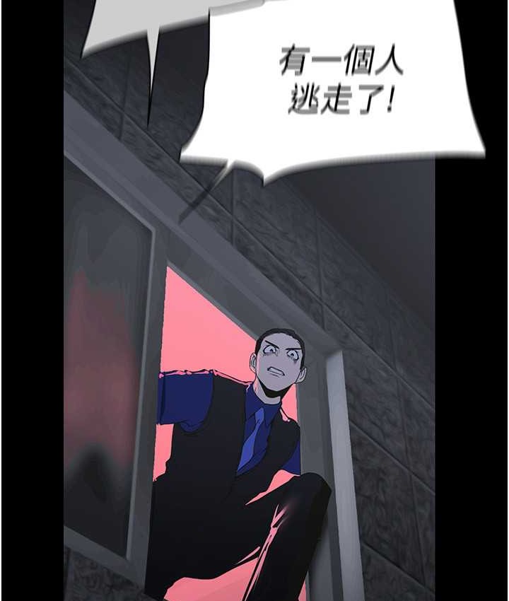 92P - 美丽新世界