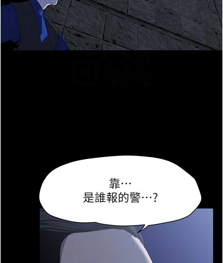 99P - 美丽新世界