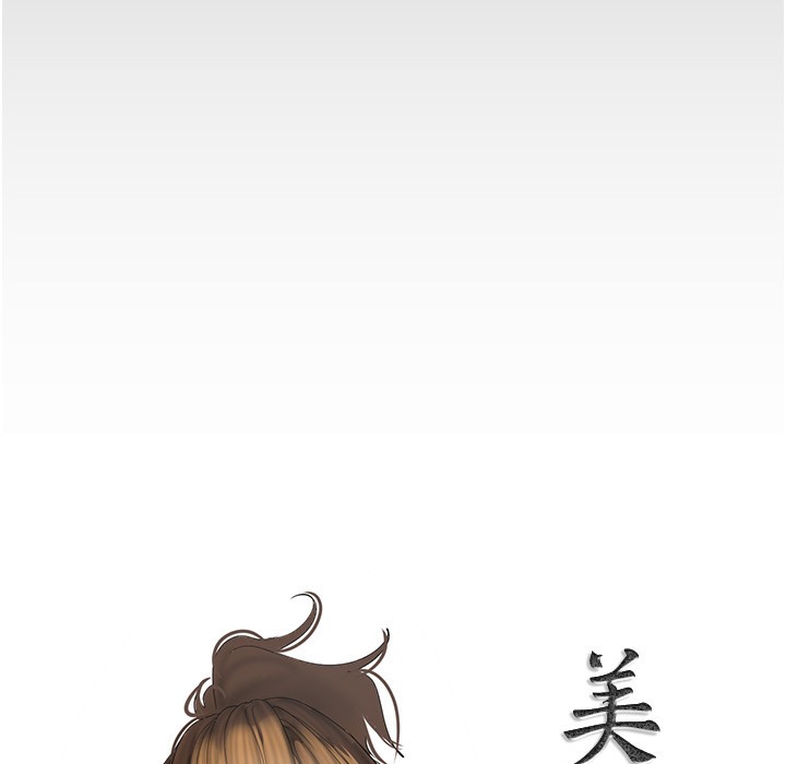 117P - 美丽新世界