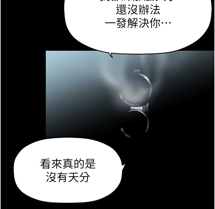 131P - 美丽新世界