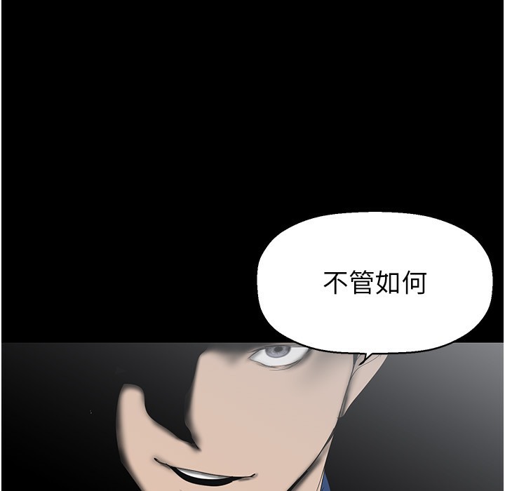 132P - 美丽新世界