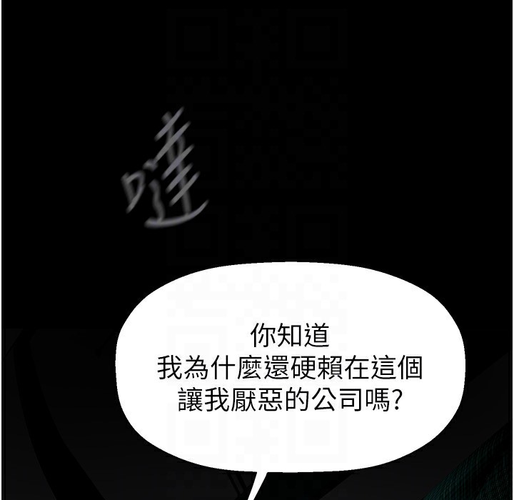 138P - 美丽新世界