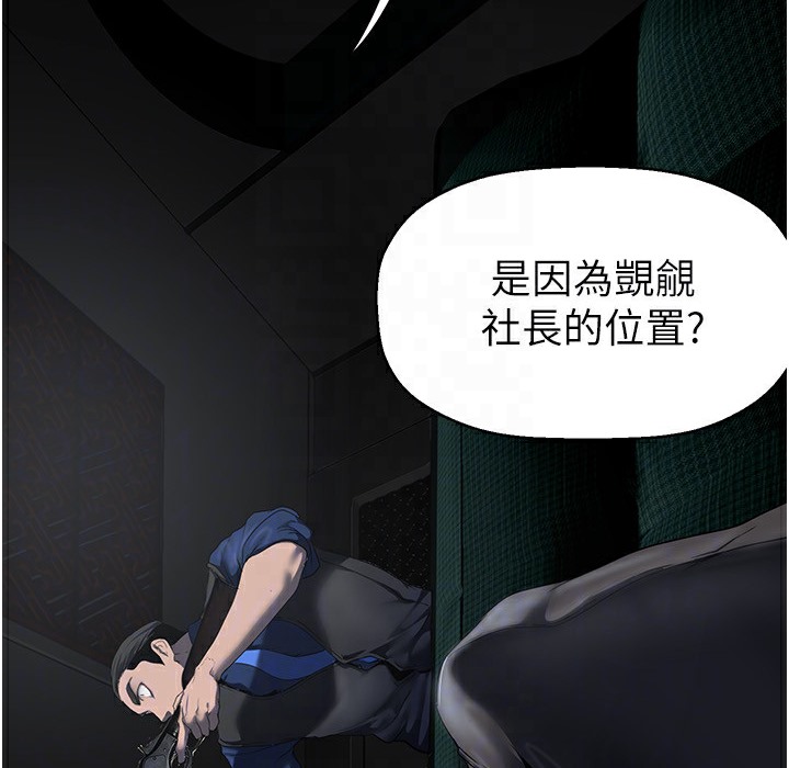 139P - 美丽新世界