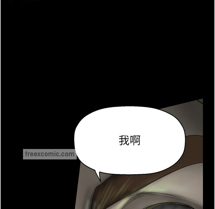 144P - 美丽新世界