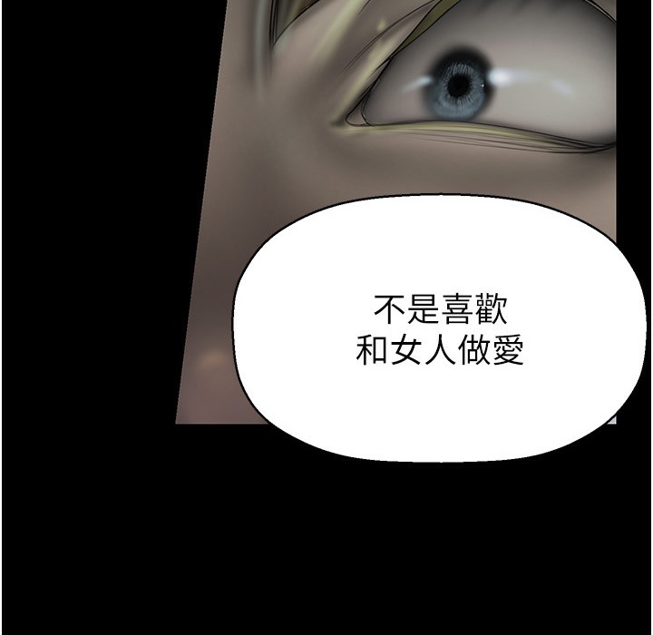 145P - 美丽新世界