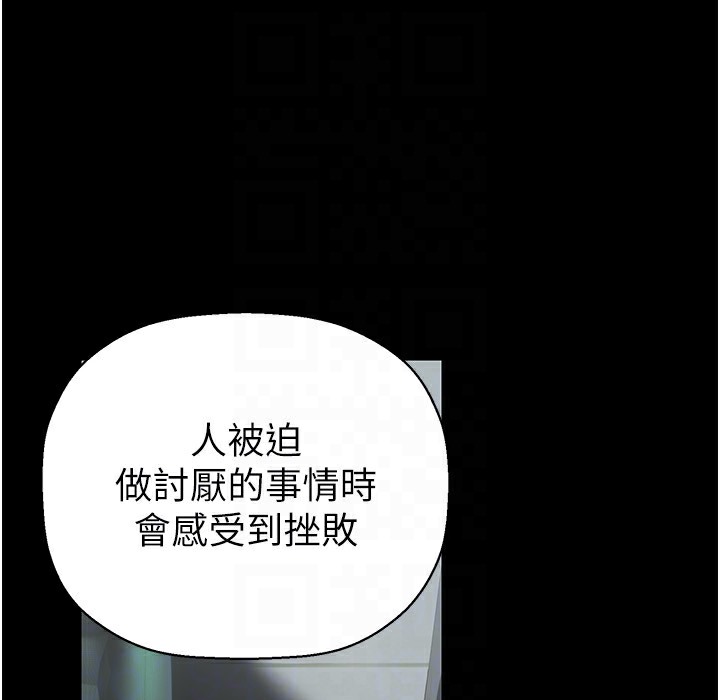 146P - 美丽新世界