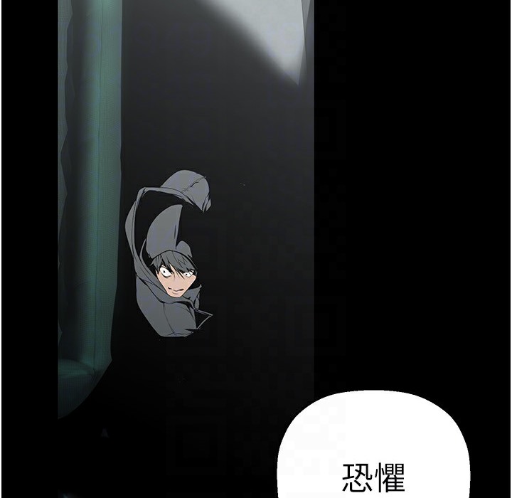 147P - 美丽新世界