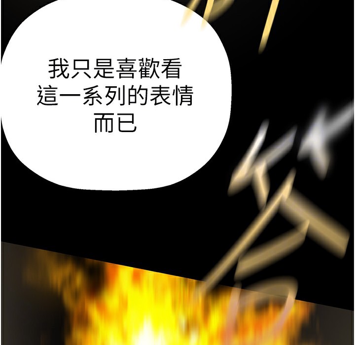 151P - 美丽新世界