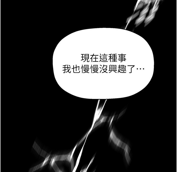 155P - 美丽新世界
