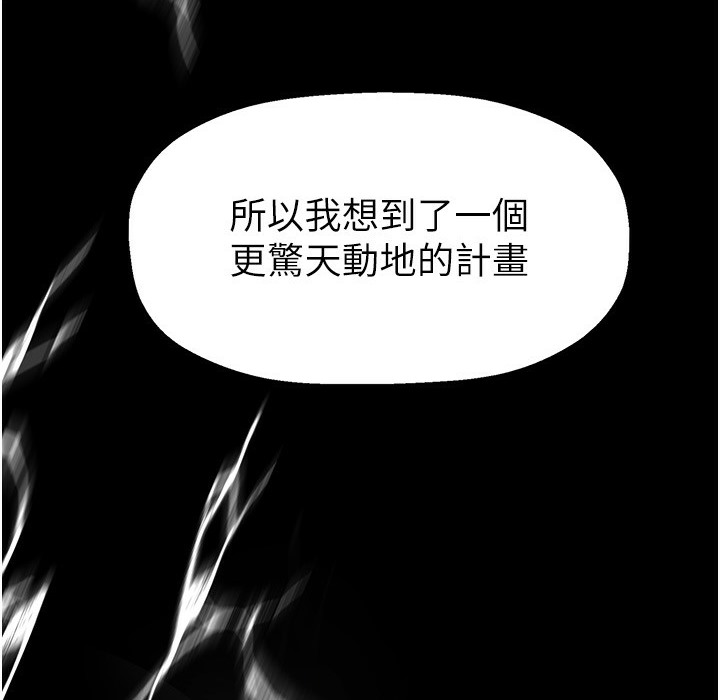 157P - 美丽新世界