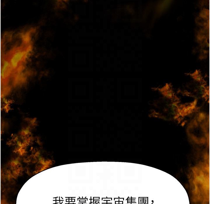 160P - 美丽新世界