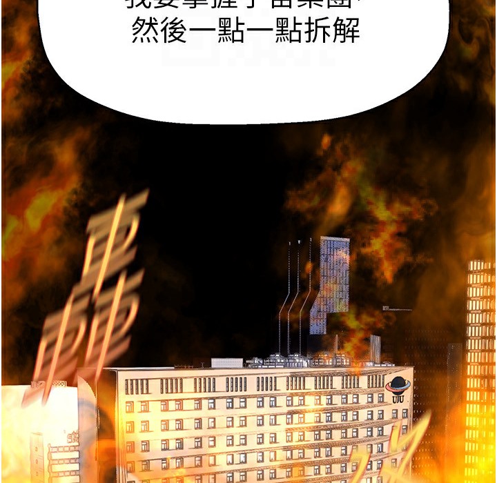 161P - 美丽新世界