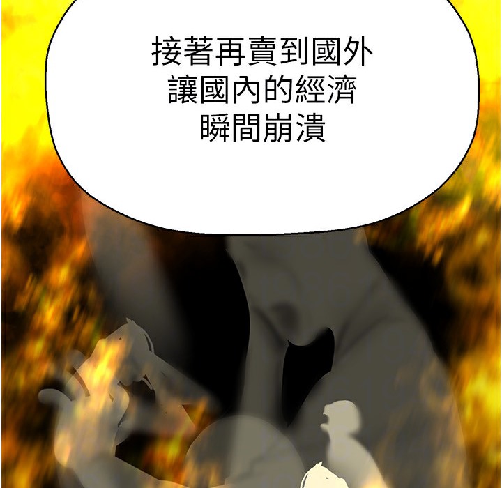 163P - 美丽新世界