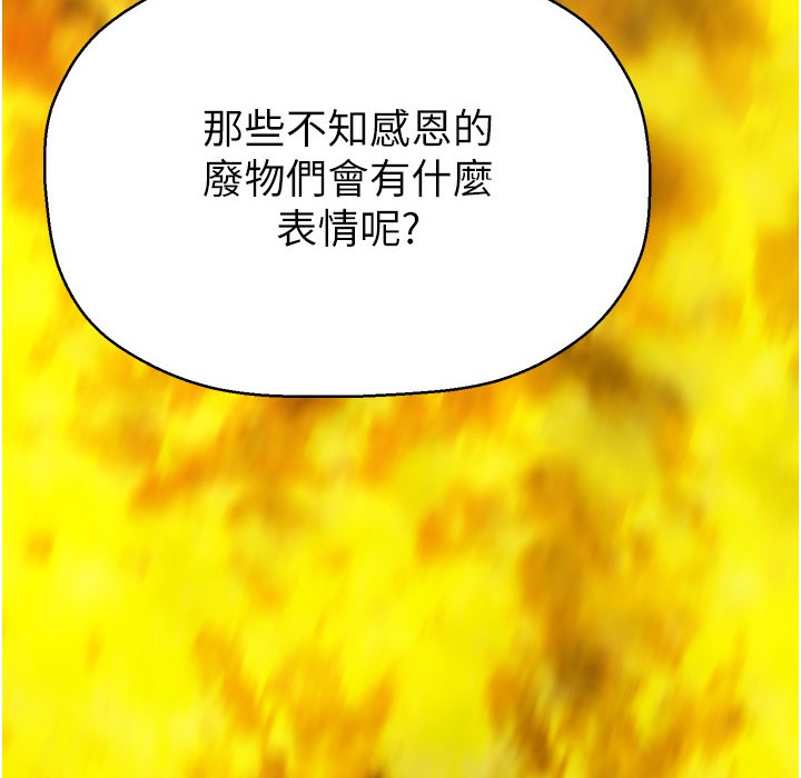 165P - 美丽新世界