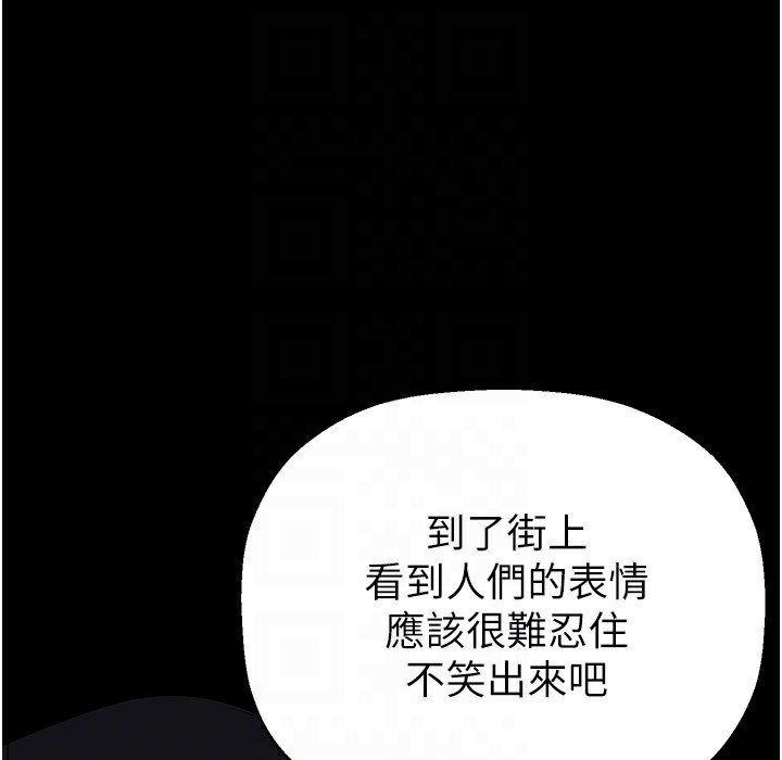 167P - 美丽新世界