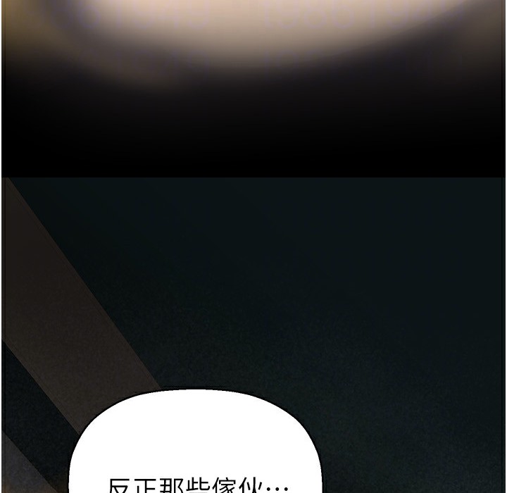 170P - 美丽新世界