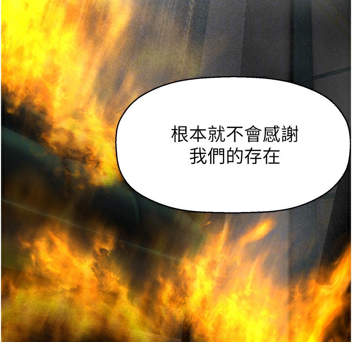 172P - 美丽新世界