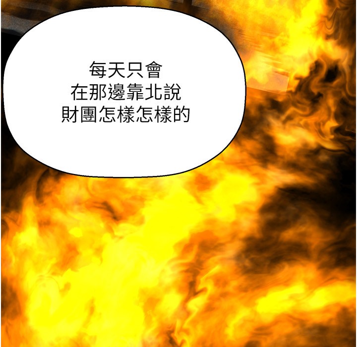 173P - 美丽新世界