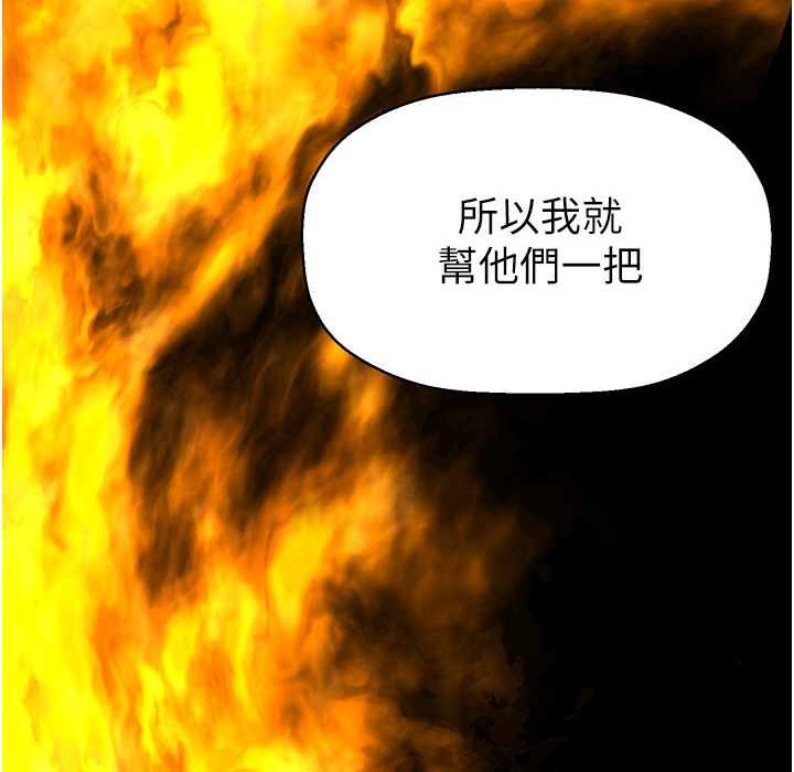 174P - 美丽新世界