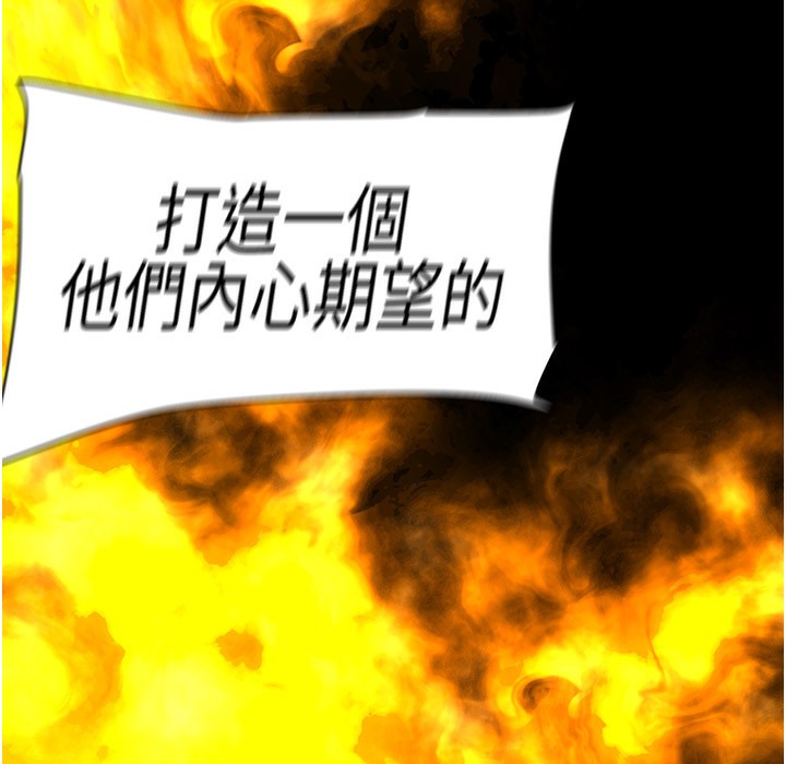 175P - 美丽新世界