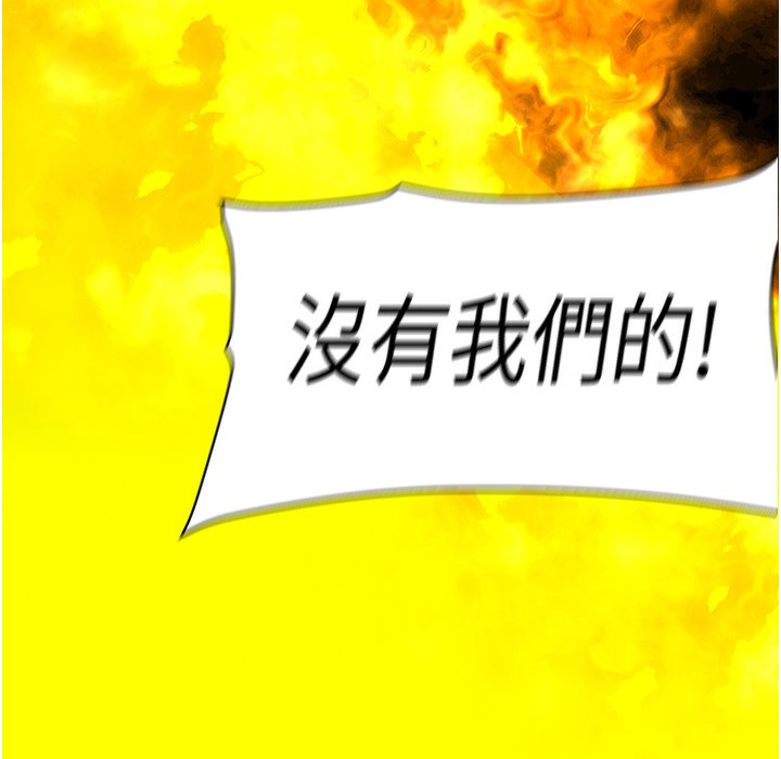 176P - 美丽新世界