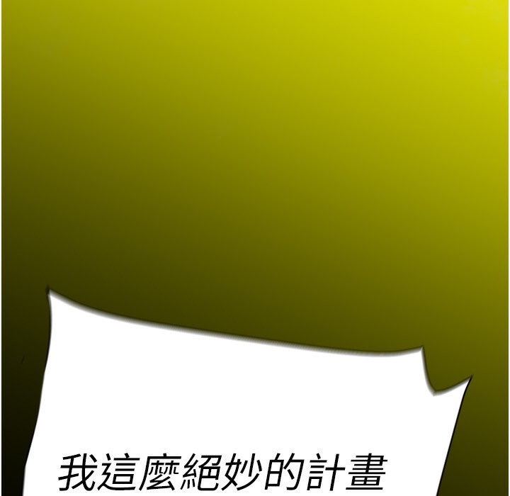 181P - 美丽新世界