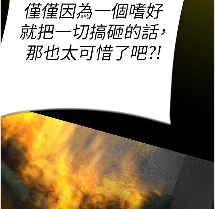 182P - 美丽新世界