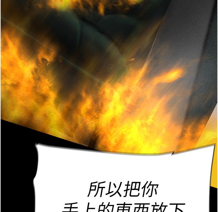 183P - 美丽新世界
